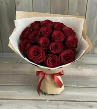 Букет Блистательный в Александровской Кадардино-Балкарской Республики